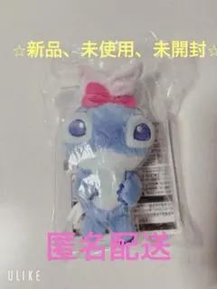 スティッチ　一番くじ　D賞　ぬいぐるみマスコット