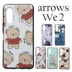 arrows We2 ケース カバー　アニマルデザイン　ソフトTPUケースD