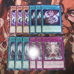 遊戯王　汎用パーツセット(DOOD.R) 各3枚セット