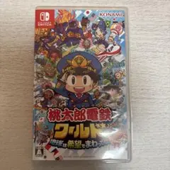 Nintendo Switch 桃太郎電鉄ワールド ～地球は希望でまわってる!～