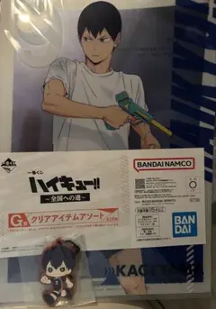【新品未使用】【匿名配送】ハイキュー!!　一番くじ　全国への道　G賞＆H賞　影山