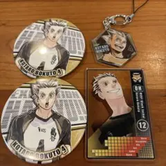 ハイキュー　木兎光太郎　セット