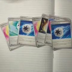 ポケモンカード エネルギーセット