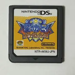 星のカービィ 参上!ドロッチェ団
