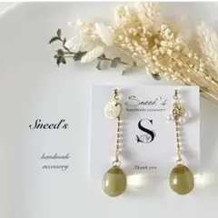 ▪ゴールドボールチェーン×ドロップ×メタルチャーム＆パールピアス／イヤリング