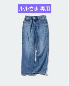 ユニクロ ブルー ワイドストレートデニム 23サイズ
