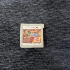 3ds ドラゴンボールＺ超究極武闘伝　ソフトのみ