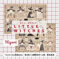 【HCS0002】 コラージュ素材 A4各5枚×10枚 上質紙