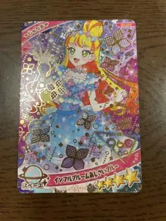 アイプリカード　コレクショングミ4