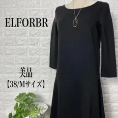 ELFORBR バックジッパーひざ丈ワンピース 【38/Mサイズ】★美品★