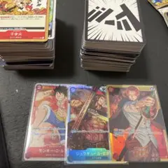 ワンピース カードゲーム　まとめ売り