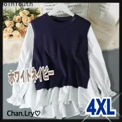 新品 4XL ニット付き ブラウス ホワイト ネイビー 2点セット レディース