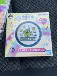 BANDAI TAMAGOTCHI テーブルウェア D賞　くちぱっち