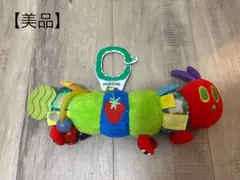 【美品】はらぺこあおむし ハンギングトイ 玩具 ガラガラ 歯固め