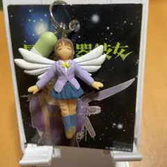 最終兵器彼女 コレクション キーホルダー