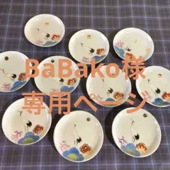 金彩花鳥画小皿 骨董 アンティーク 昭和レトロ