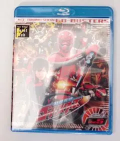 ブルーレイ　新品未開封　送料無料　特命戦隊ゴーバスターズ　VOL5