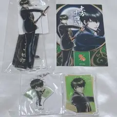 銀魂 キャラポップストア 戦う男たち 土方十四郎 4点セット