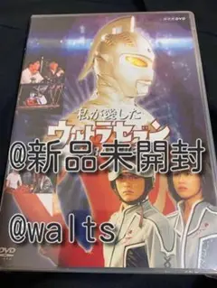 【未開封品】DVD＋ブック　ウルトラセブン1967 ウルトラセブン1967 |本 | 通販 | Amazon