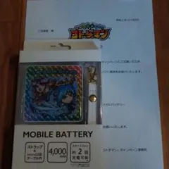 モバイルレジェンドフィギュアM4,M5セット売り！！！ m14087730389_1.jpg?1742956618