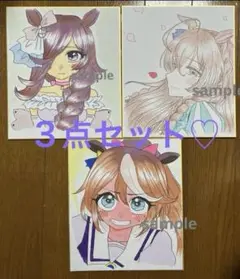 ウマ娘　イラスト色紙　セット　まとめ売り
