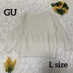 【GU】Vネックニットセーター【L】アイボリー 厚手 秋冬 無地 カジュアル