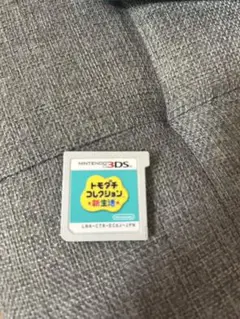 トモコレ新生活 3DS