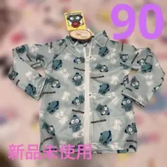 サンリオ　ハンギョドン　ラッシュガード新品未使用