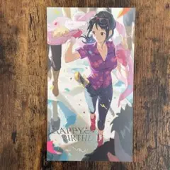 ワンピース　アートカード　アートボード　 「誕生してくれて、ありがとう」