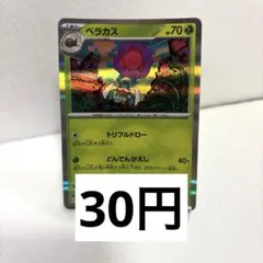 Item thumbnail for item c19181a4-1a3a-4e8b-841a-9d45597cb702