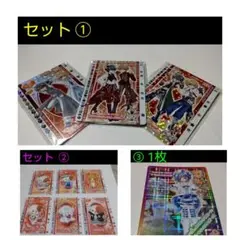 きらりん☆レボリューションカード 【1セット 890円均一】