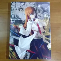 2025年最新】steins;gate art worksの人気アイテム - メルカリ