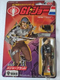 新品未開封　GIジョー　リッパー　タカラ　GI JOE 絶版　オリジナル　レア 2025年最新】g.i.ジョー タカラの人気アイテム - メルカリ