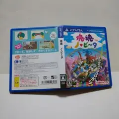 ☆塊魂 ノ・ビ~タ☆