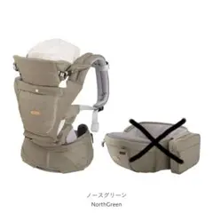 【BABY&Me BELK-S first 】抱っこひもグリーン 20kg対応
