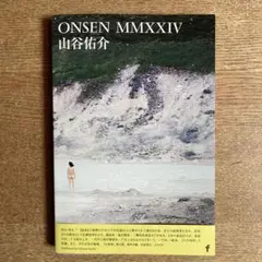 【美品】山谷佑介　ONSEN MMXXIV (オンセン2024)