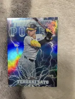 佐藤輝明選手　インサートカード