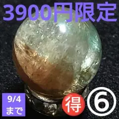 ◆3900円限定 トリリカラートルマリン 11ミリ珠 ビーズ⑥(~9/4)