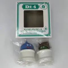 ドラゴンクエストX モンスターチェスピース　スライムファミリー ドラゴンクエストX モンスターチェスピース スライムファミリー