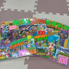 別冊てれびげーむスペシャル マインクラフト4冊