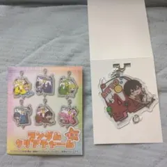 あっとくん クリアチャーム