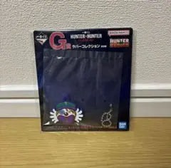 HUNTER×HUNTER G賞 ラバーコレクション　クレイジースロット