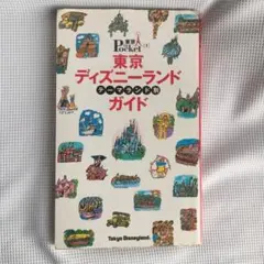 Item thumbnail for item e9fd92ca-b588-4b52-890a-686bc9ffbc18