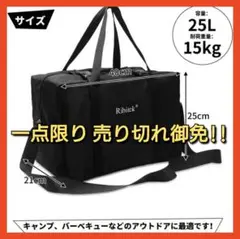 【新品】キャンプバッグ バーベキュー アウトドア 防水 大容量 大型収納
