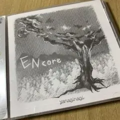 やなぎなぎ　CD　10枚まとめ売り CD binaria 10th anniversary box 10枚組 やなぎなぎ Annabel