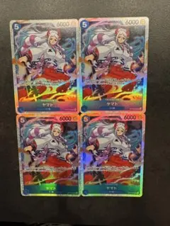 【美品】ヤマトSR 4枚