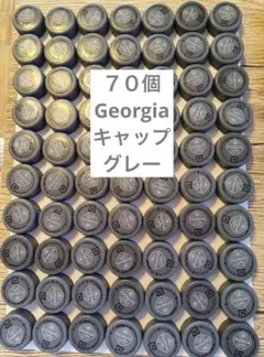 ペットボトルのキャップ★70個★グレー プラスチックキャップ
