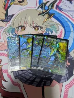 ガイアッシュ・カイザー