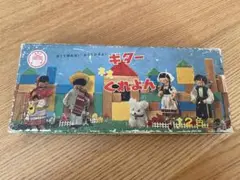 【未使用】遊星少年パピィ　クレパス・ギターパス20色 ギターネオパス (クレヨン) - メルカリ