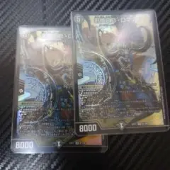 邪眼王Bロマノフ